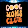 funny-cute-retro-cool-moms-club-daisy-flower-svg-cutting-files
