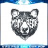 Mama Bear Happy Mothers Day SVG For Cricut Sublimation Files
