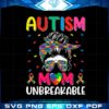 autism-mom-unbreakable-best-svg-cutting-digital-files