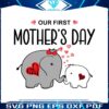 cute-matching-our-first-mothers-day-elephants-svg-cutting-files