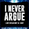 never-argue-i-just-explain-why-im-right-svg-cutting-files