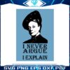 i-never-argue-i-explain-kids-maggie-smith-quote-svg-cutting-files