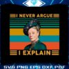 vintage-maggie-smith-never-argue-i-explain-png-silhouette-files
