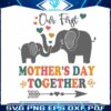 our-first-mothers-day-elephant-mom-matching-svg-cutting-files