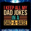 i-keep-all-my-dad-jokes-in-a-dad-a-base-svg-cutting-files