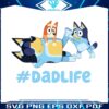 bluey-dad-life-fathers-day-svg-graphic-design-files