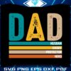 fathers-day-gift-for-dad-svg-for-cricut-sublimation-files