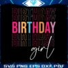 the-birthday-girl-birthday-party-svg-graphic-design-files