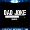 funny-dad-joke-loading-funny-fathers-day-svg-cutting-file