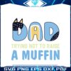 just-a-regular-dad-funny-bluey-fathers-day-svg-cutting-file