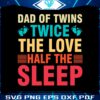 happy-fathers-day-dad-of-twins-svg-graphic-design-files