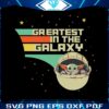 cute-grogu-greatest-in-the-galaxy-svg-graphic-design-files