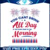you-cant-drink-all-day-usa-happy-4th-of-july-svg-graphic-design-file