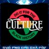 do-it-for-the-culture-vintage-juneteenth-black-history-svg-cutting-file