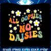 groovy-all-oopsies-no-daisies-with-flower-svg-cutting-digital-file