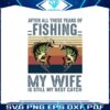 after-all-these-years-of-fishing-my-wife-is-still-my-best-catch-svg-file