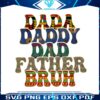 dada-daddy-father-bruh-african-american-fathers-day-png-silhouette-file