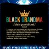 juneteenth-family-black-grandma-african-american-svg-cutting-digital-file