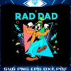 goofy-rad-dad-disney-fathers-day-svg-graphic-design-files