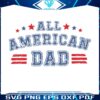 all-american-dad-fathers-day-svg-graphic-design-files