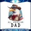 all-american-dad-military-dad-hero-dad-png-silhouette-files