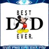 disney-dad-best-dad-ever-best-svg-cutting-digital-files