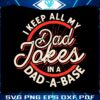 i-keep-all-my-dad-jokes-in-a-dad-a-base-svg-graphic-design-file