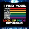 i-find-your-lack-of-pride-disturbing-svg-graphic-design-files