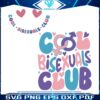cool-bisexuals-club-bisexual-pride-lgbt-svg-cutting-file