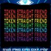 pride-month-token-straight-friend-svg-graphic-design-files