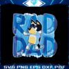 rad-dad-bluey-rad-like-dad-png-silhouette-sublimation-files