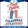 retro-flip-flops-fireworks-and-freedom-svg-american-flag-svg-file