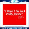 bryce-harper-i-hope-i-die-in-a-philly-jersey-svg-cutting-file