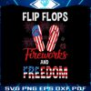 flip-flop-fireworks-and-freedom-july-4th-png-silhouette-file