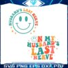 on-my-husbands-last-nerve-svg-wife-humor-svg-cricut-file