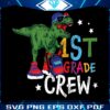 first-day-of-school-dinosaur-1st-grade-crew-svg-digital-file
