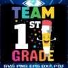 first-day-of-school-team-1st-grade-svg-digital-cricut-file