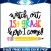 watch-out-first-grade-here-i-come-svg-graphic-design-file
