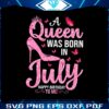 a-queen-was-born-in-july-birthday-girl-png-silhouette-file
