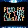 find-me-at-the-library-svg-librarian-book-lover-svg-cricut-file