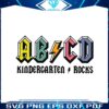 abcd-kindergarten-rocks-funny-teacher-svg-digital-cricut-file