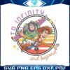 vintage-to-infinity-and-beyond-svg-disney-toy-story-svg-file