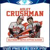 adley-rutschman-crushman-svg-mlb-player-svg-cricut-files