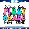 watch-out-first-grade-here-i-come-svg-graphic-design-file