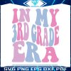 in-my-3rd-grade-era-svg-back-to-school-svg-graphic-design-file