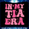 in-my-tia-era-trendy-aunt-era-svg-graphic-design-file