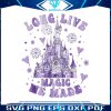 disney-long-live-all-the-magic-we-made-castle-png-download