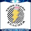 vintage-third-grade-teacher-checkered-png-download