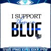 i-support-those-in-blue-svg-police-officer-svg-digital-file