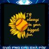baseball-i-will-always-be-your-biggest-fan-svg-digital-file